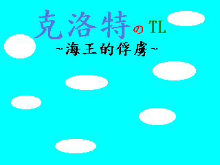 TL1.0png