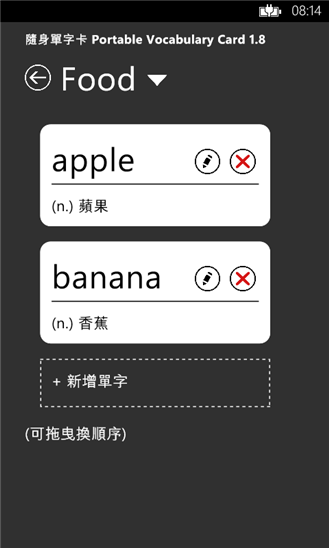 Vocabulary02.png