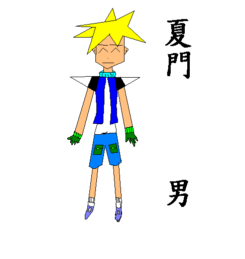 shamon.png