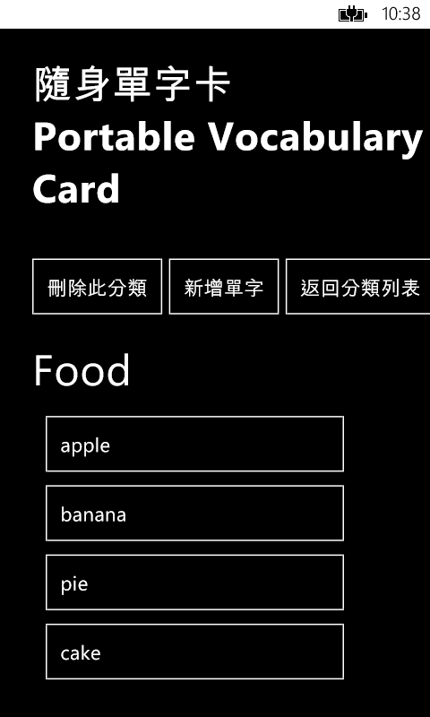 vocabulary03.png