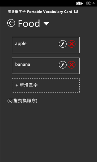 Vocabulary03.png