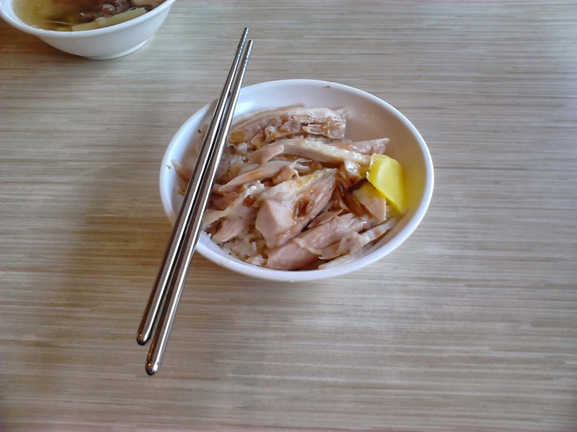 雞肉飯