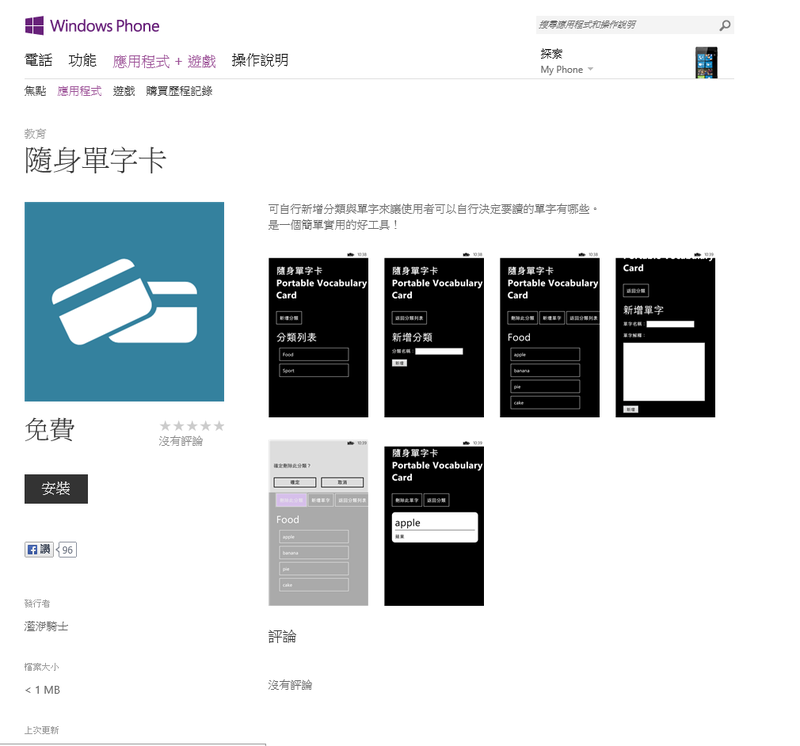 APP01.png