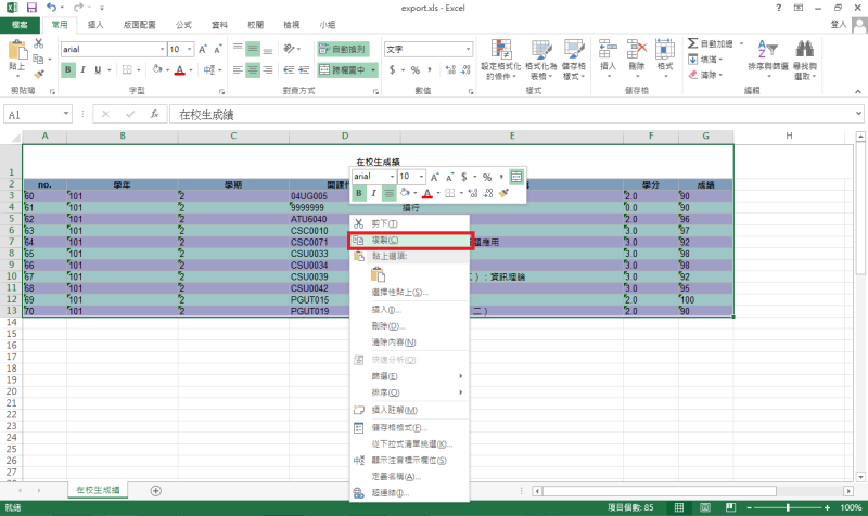 excel2.png