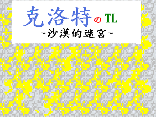 TL2.0.png