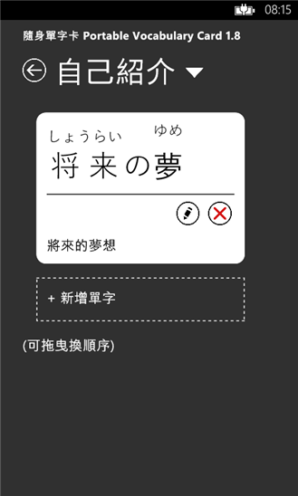 Vocabulary06.png