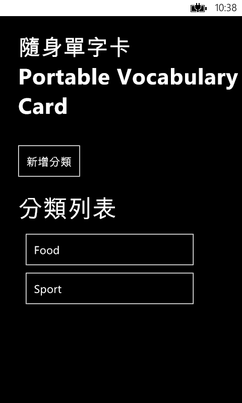 vocabulary01.png