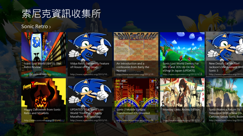 screenshot_11032013_180452.png