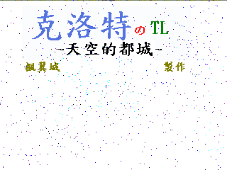 TL4.0.png