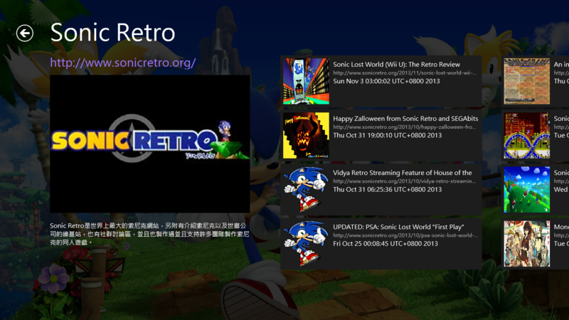 screenshot_11032013_180522.png