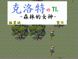 TL3.0.png