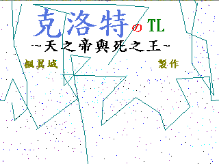 TL5.0.png