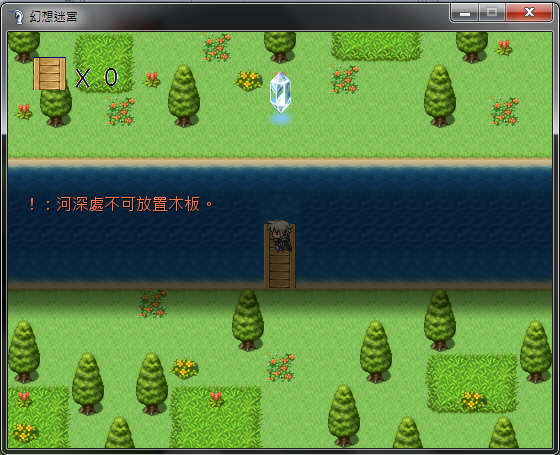 幻想迷宮
