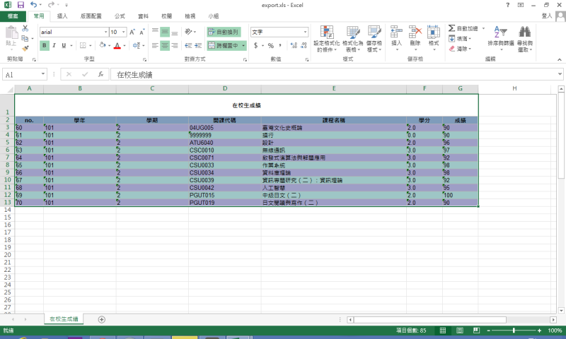 excel1.png