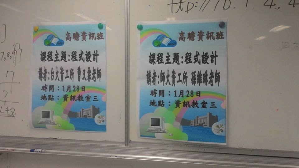 海報