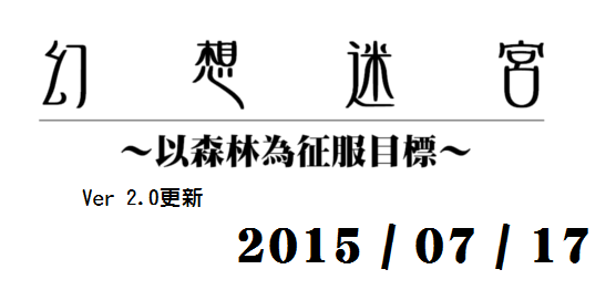 預告