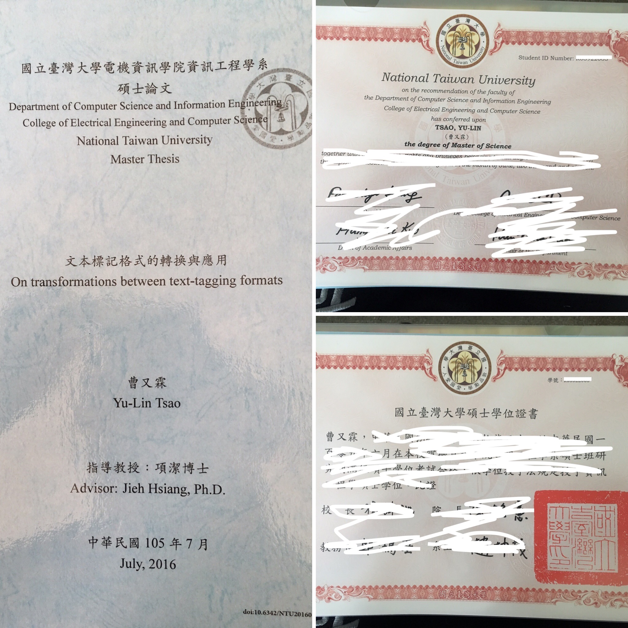 畢業證書
