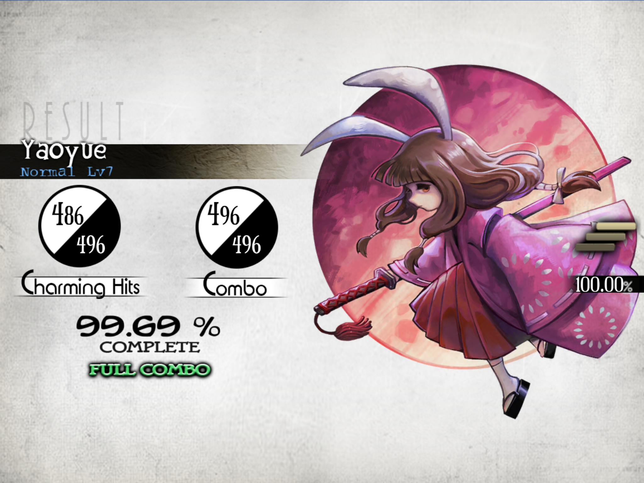 12/17 妖月Hard Full Combo!