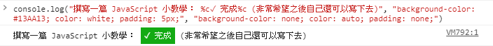 裝飾(2)