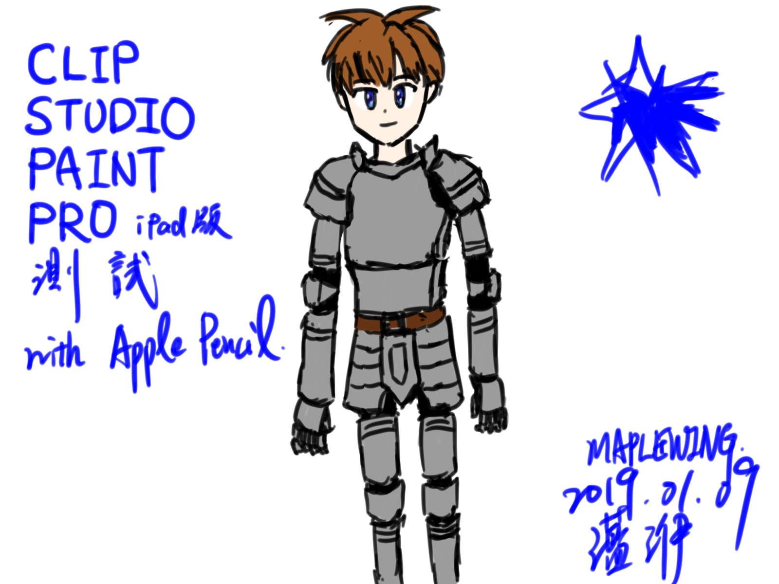 嘗試使用 iPad Pro 和 Apple Pencil 畫圖