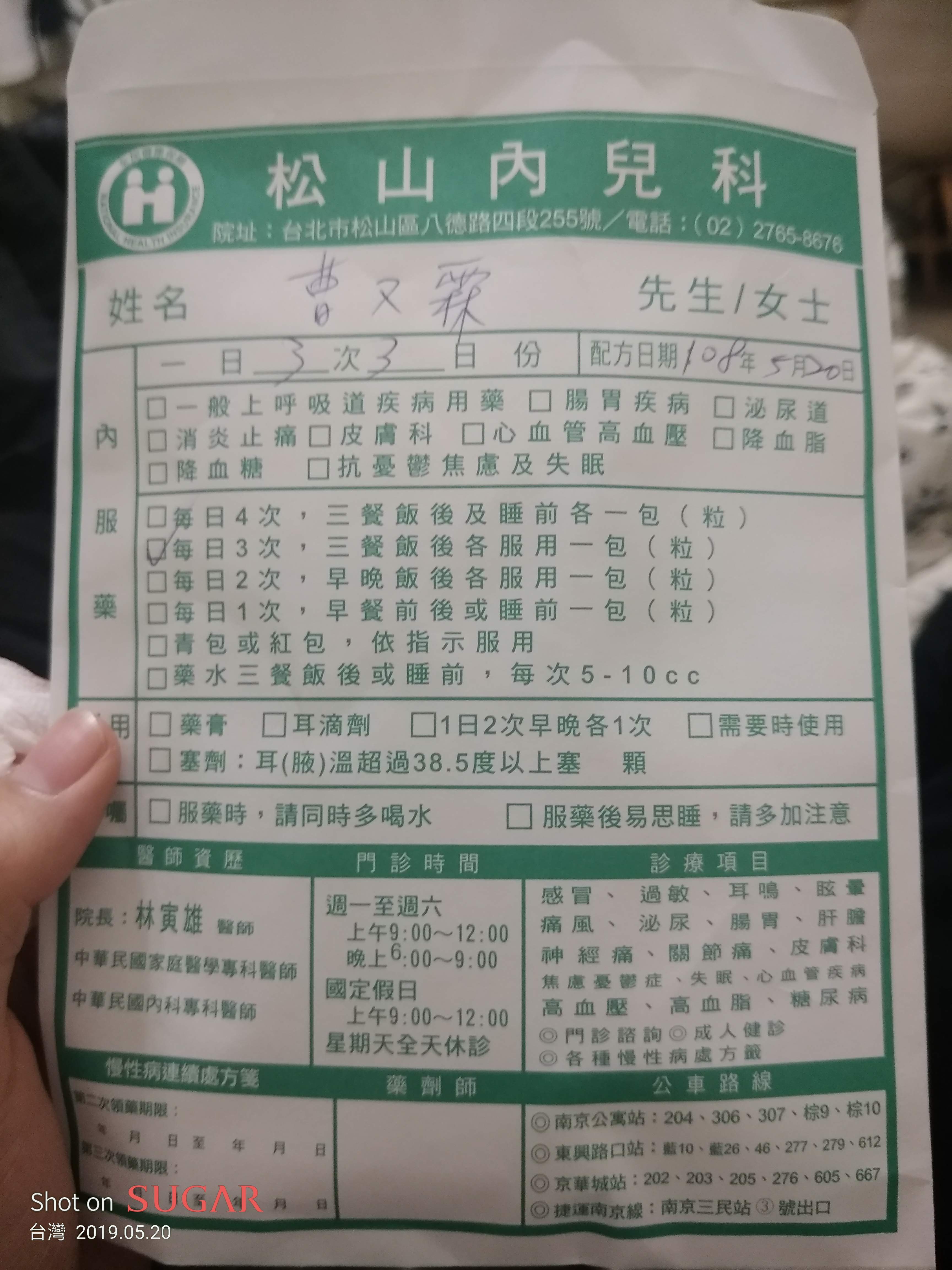 肚子痛