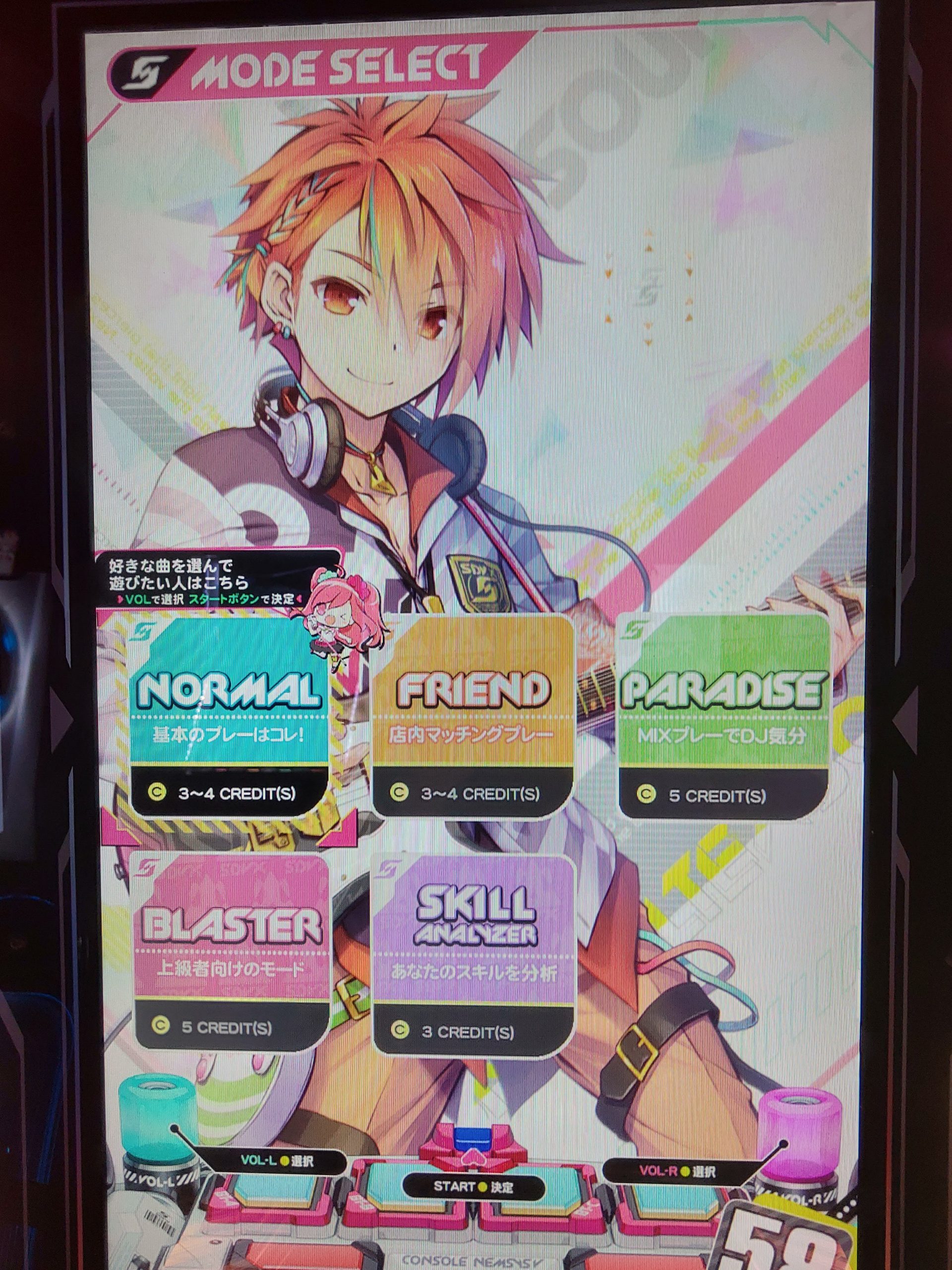 SDVX