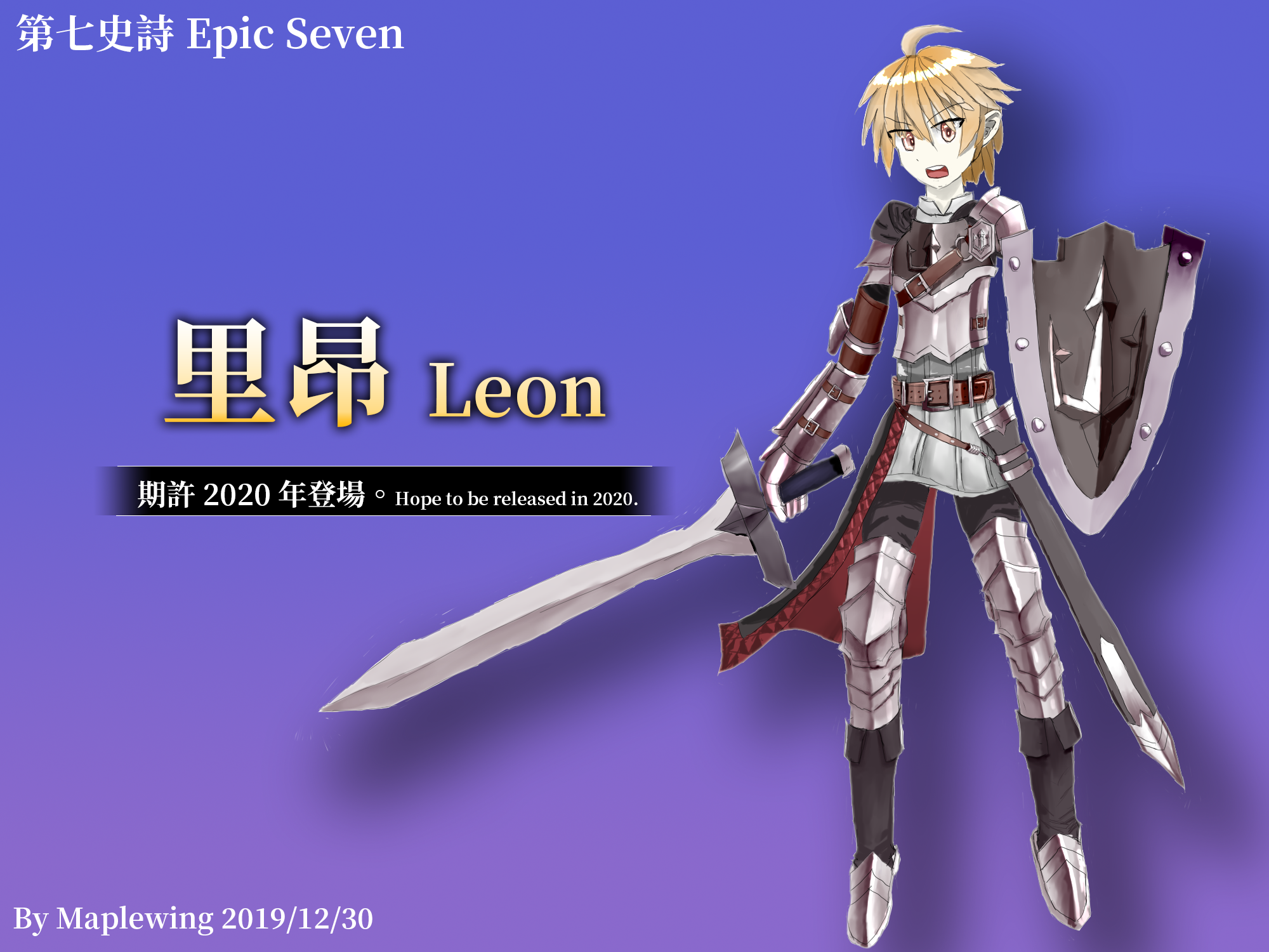 Leon