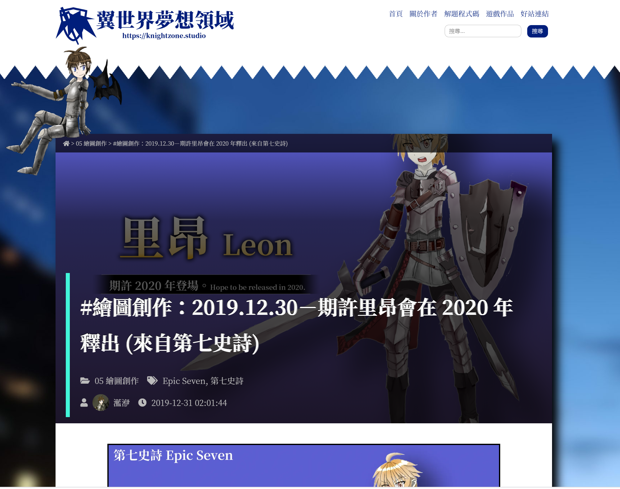 網站