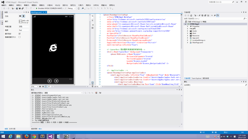 WP8HTML02.png