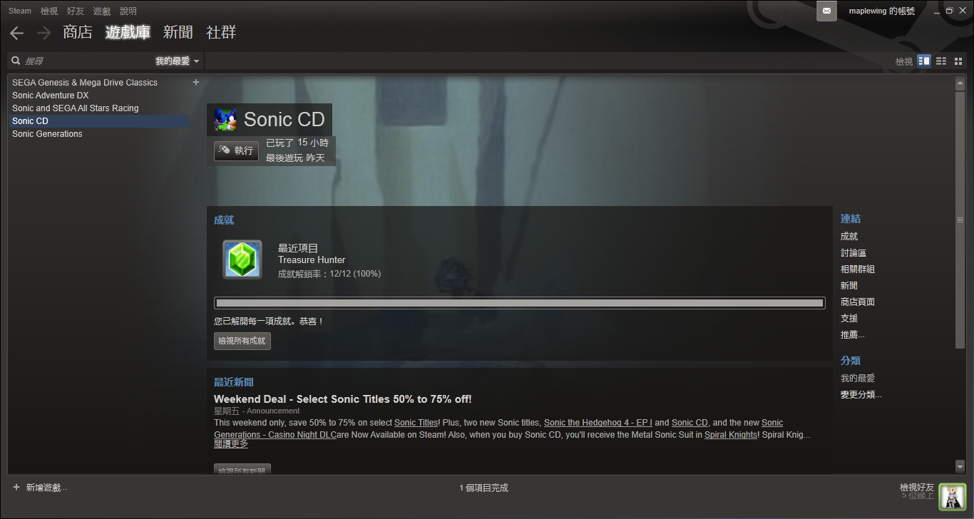 Sonic CD on Steam