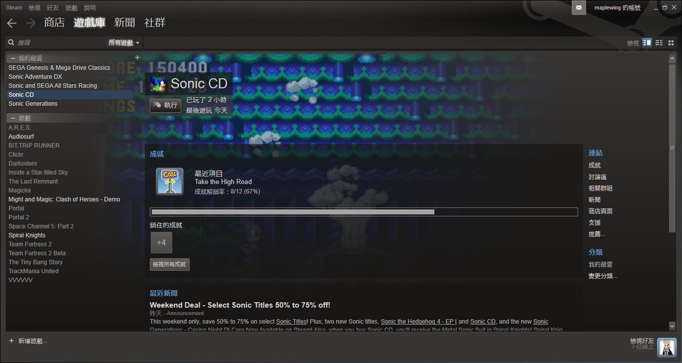 Sonic CD Steam