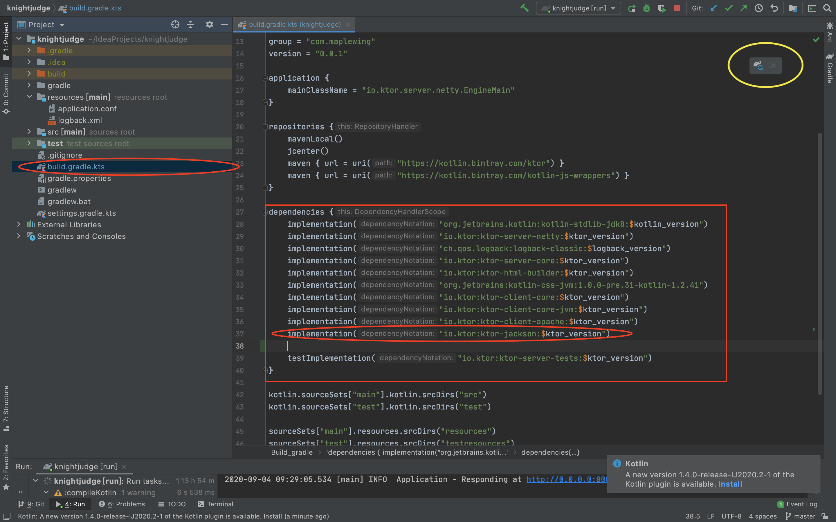 在 build.gradle.kts 檔案增加新套件的方式